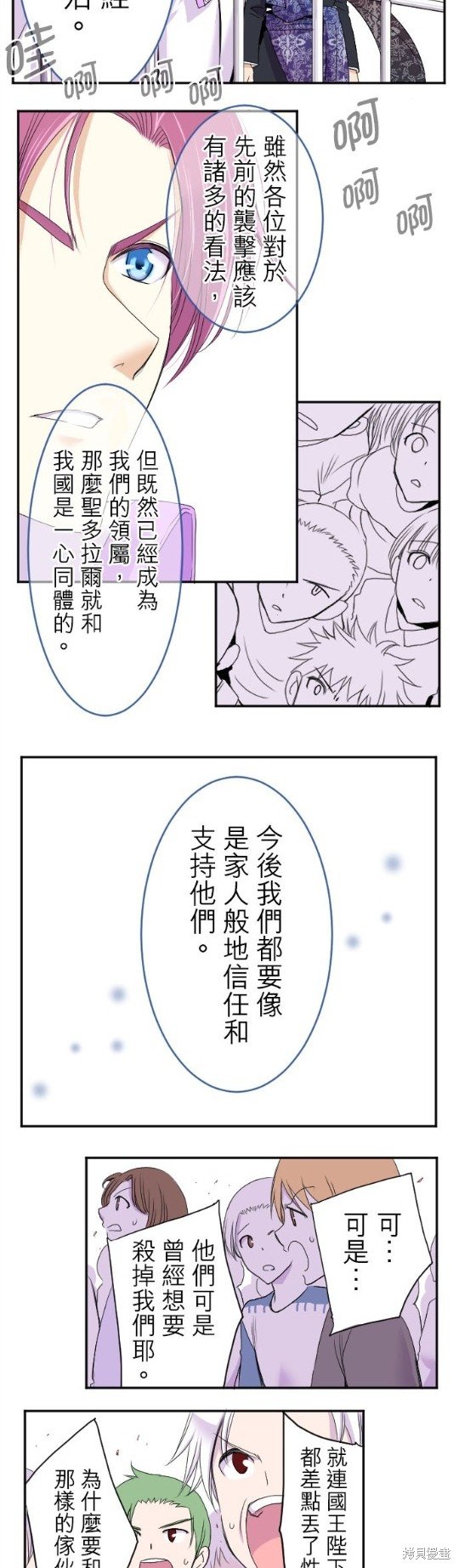 第33话