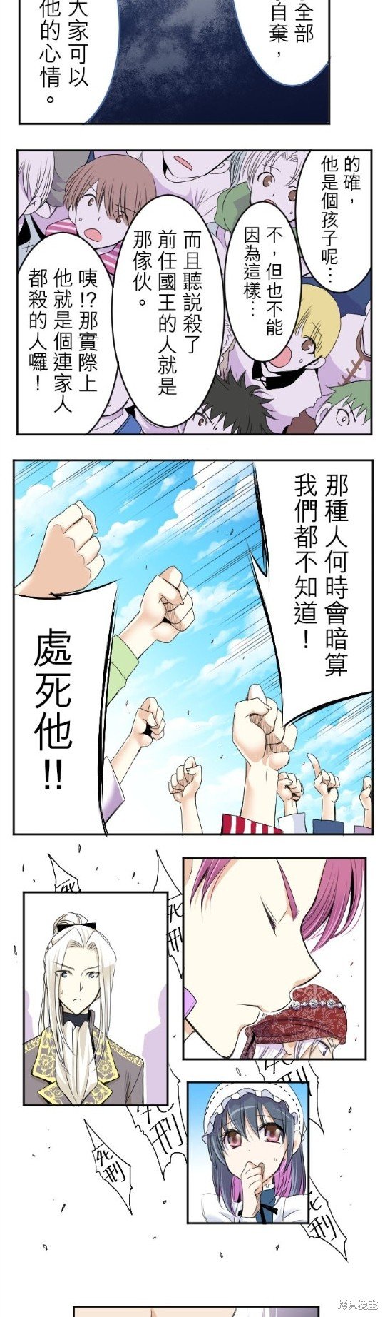 第33话