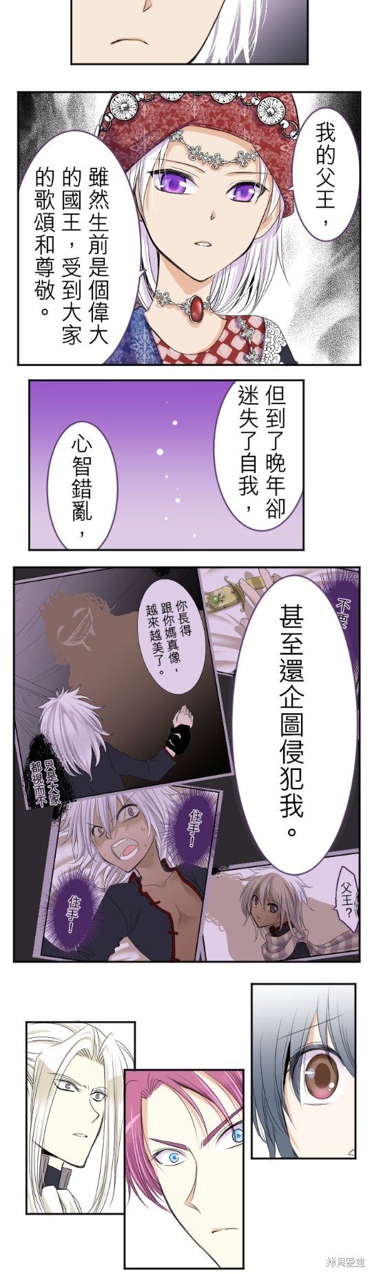 第33话