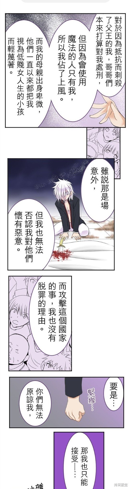 第33话