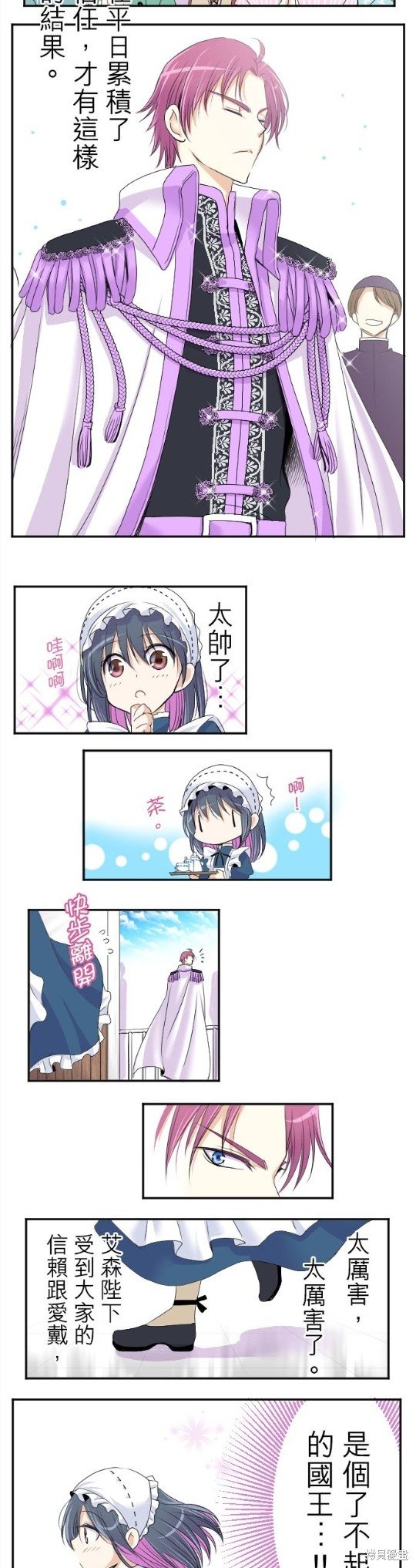 第33话