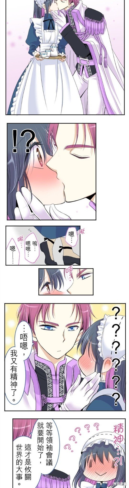 第33话