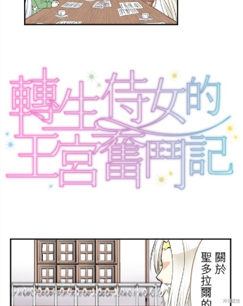 第34话