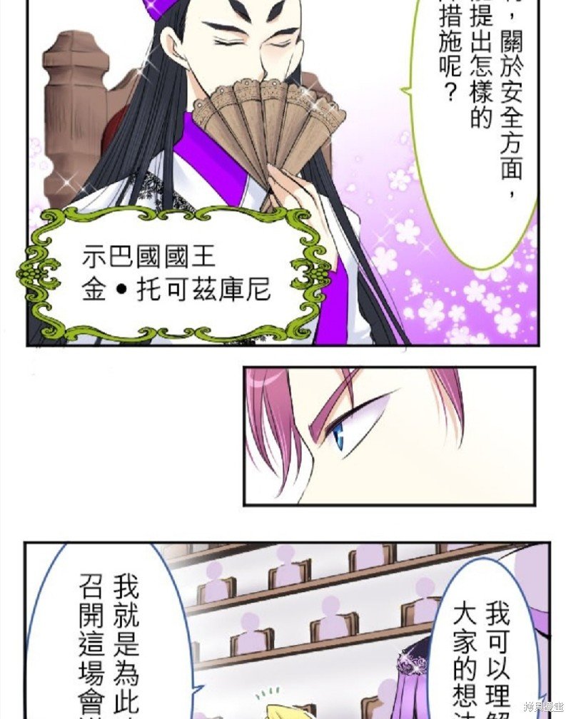 第34话