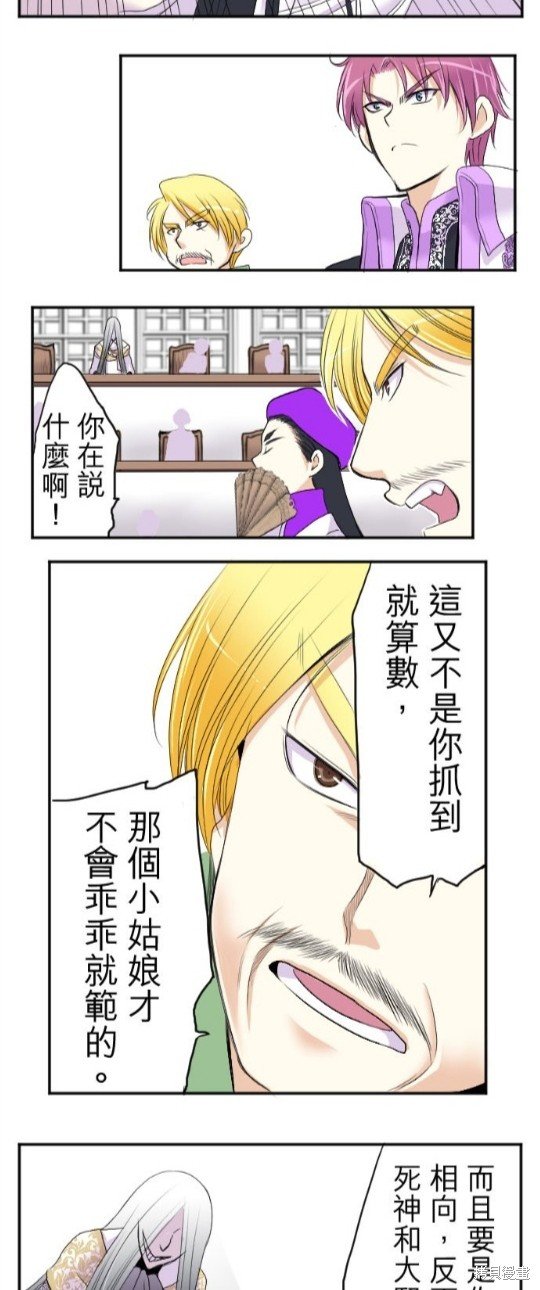 第35话