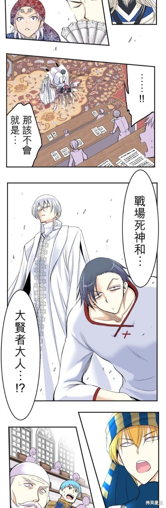 第35话