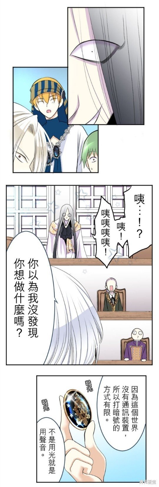 第35话