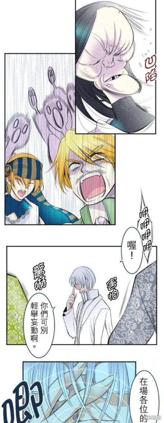第36话