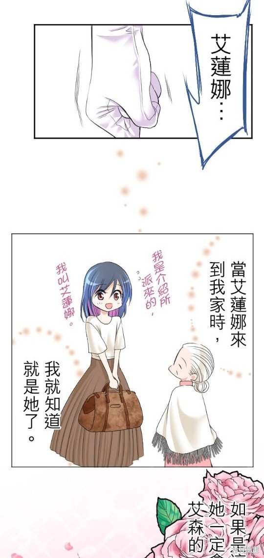 第39话