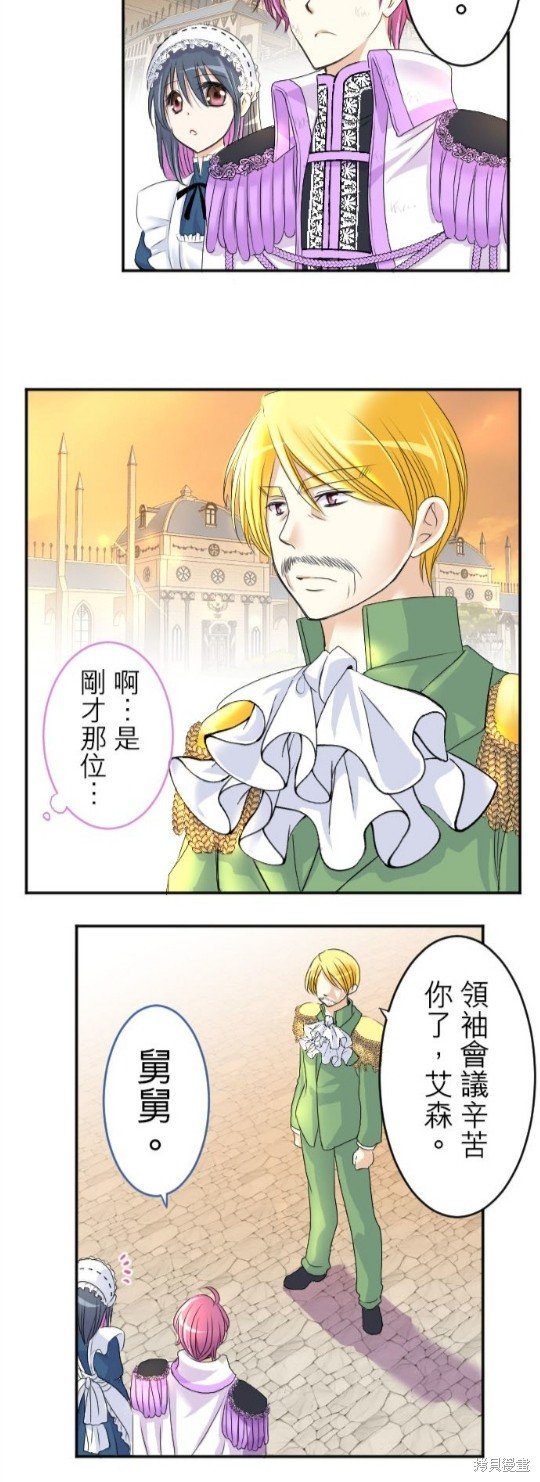 第40话
