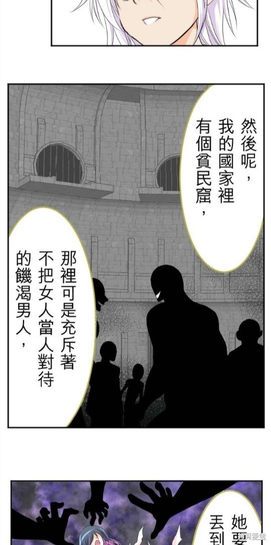 第42话
