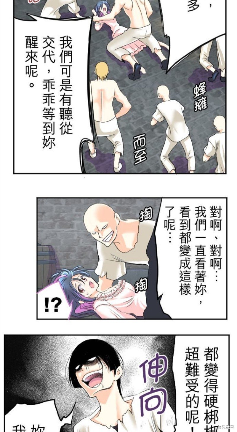 第43话