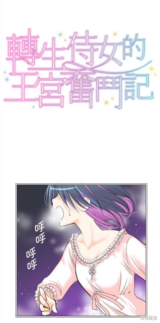 第44话