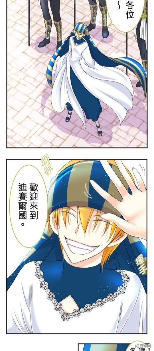 第44话