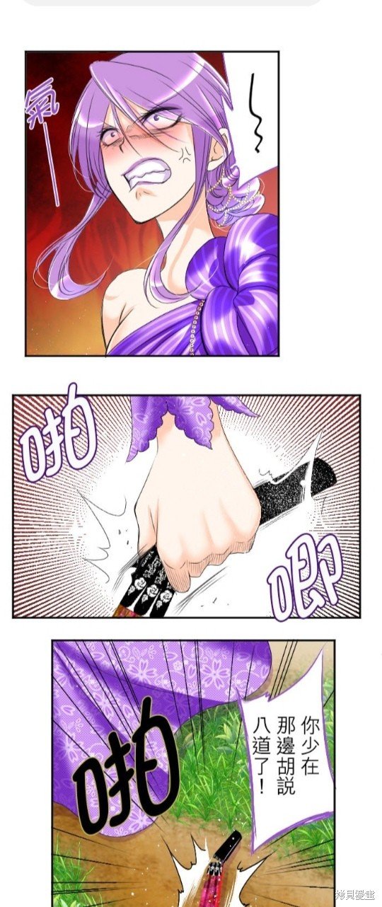 第45话