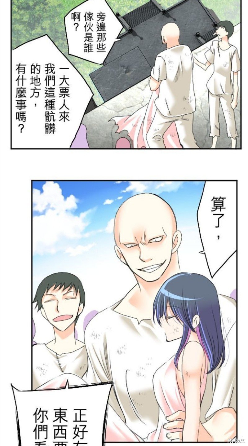 第45话