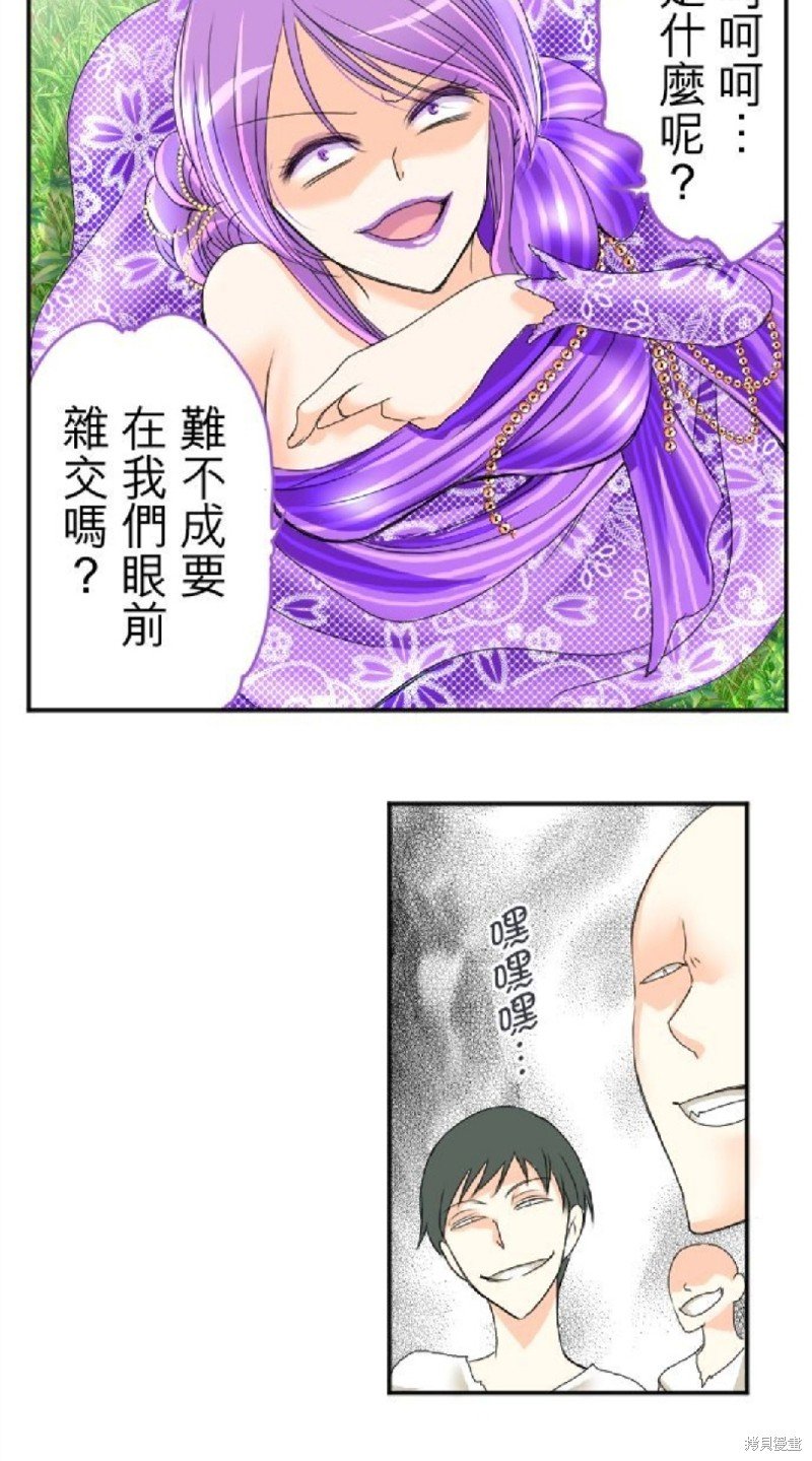 第45话
