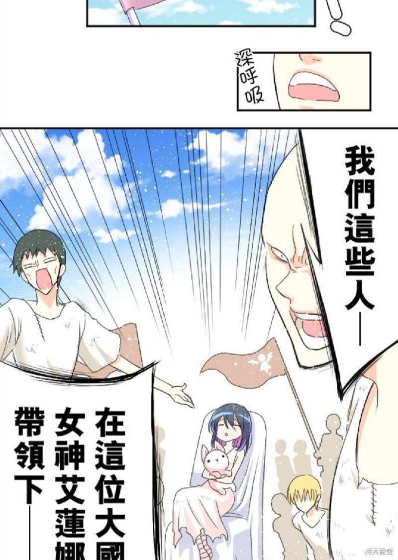 第45话