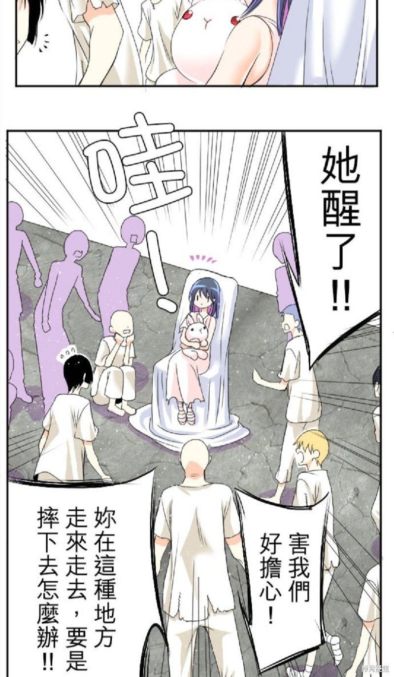 第46话