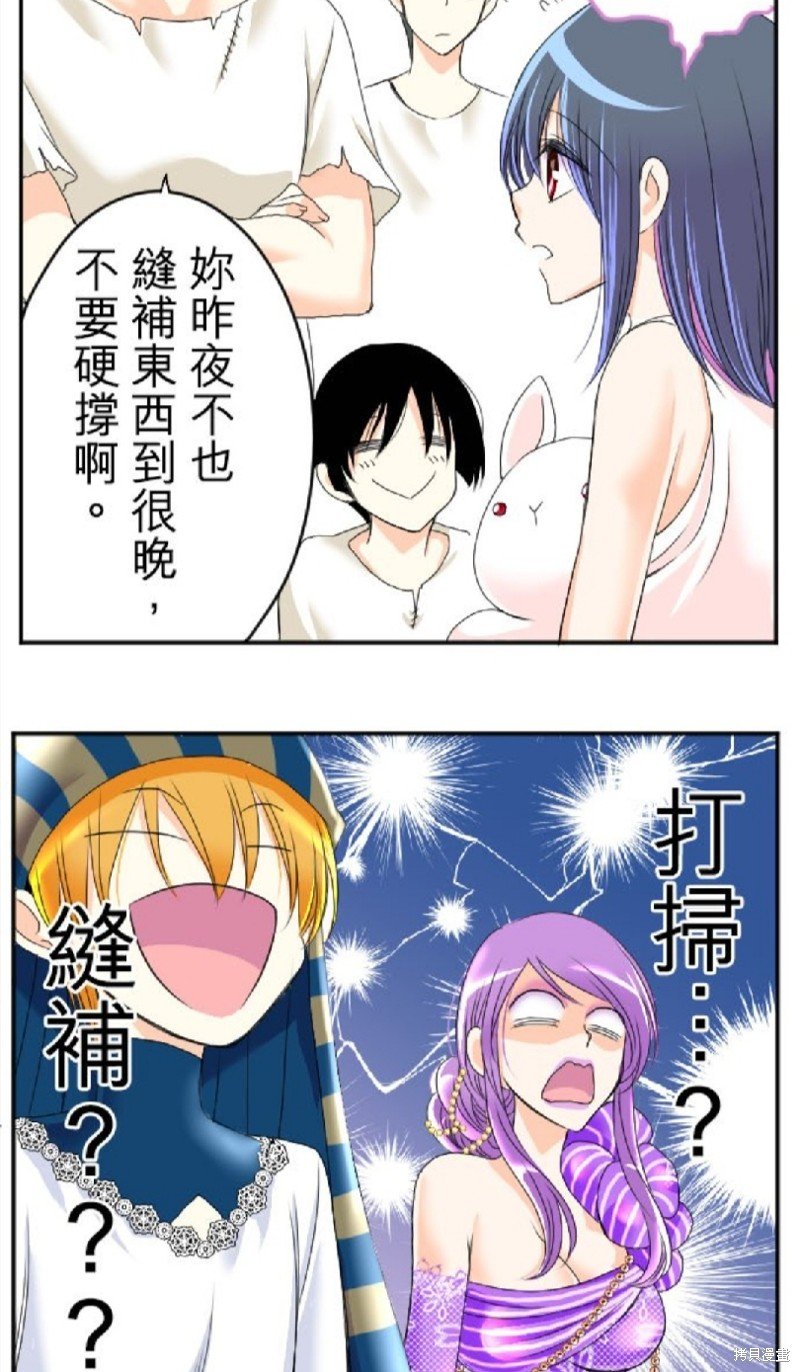 第46话