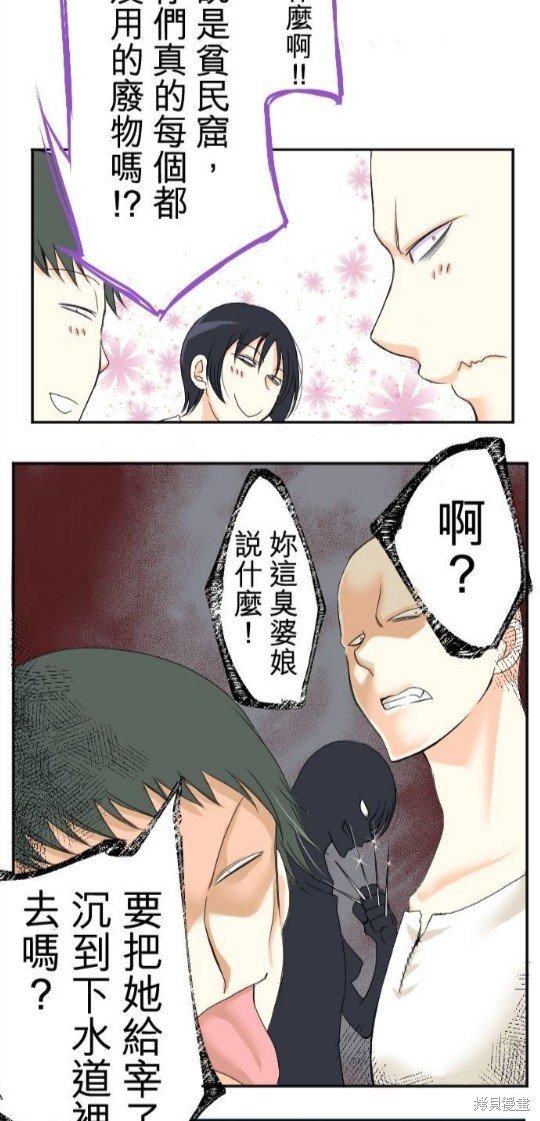 第46话