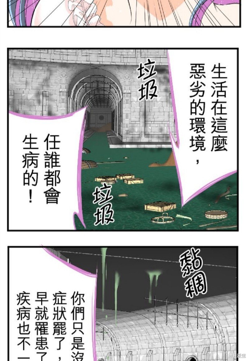 第46话