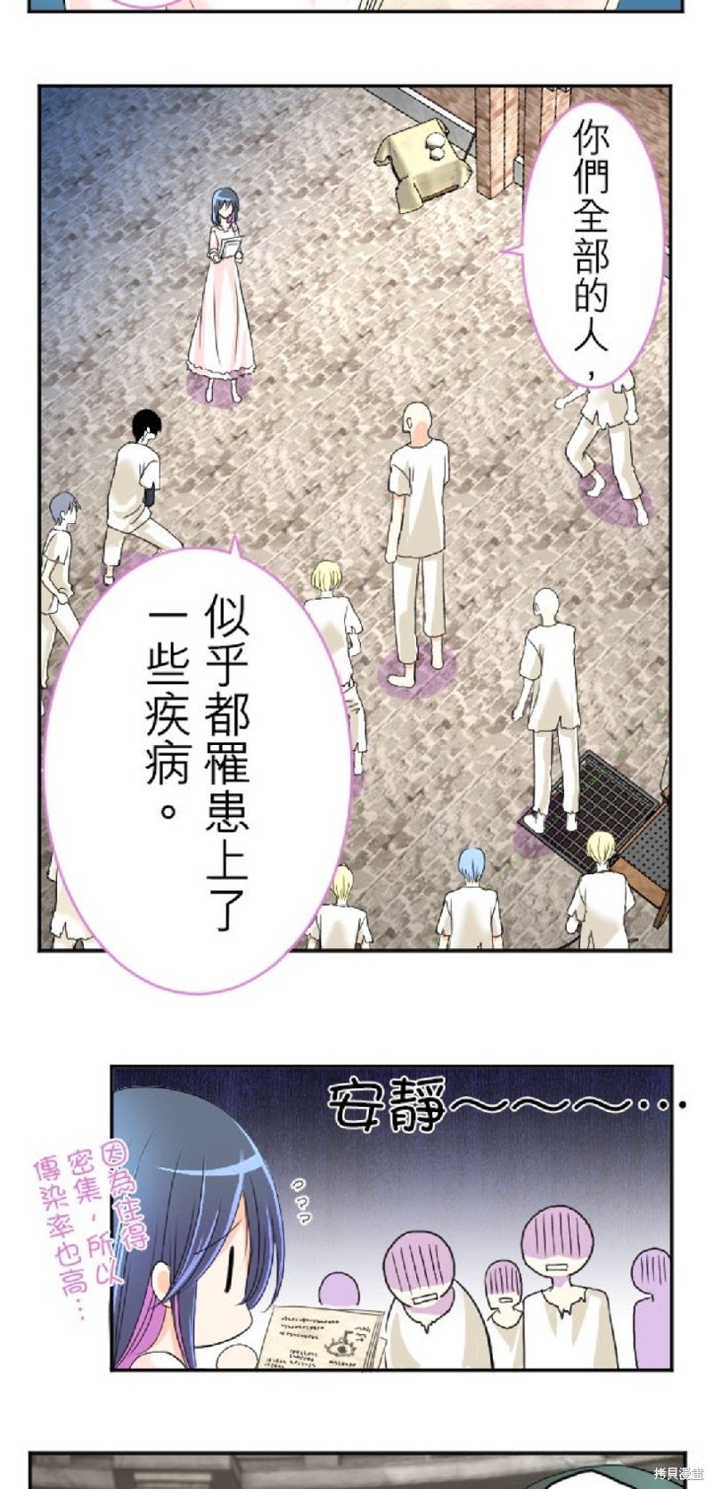 第47话
