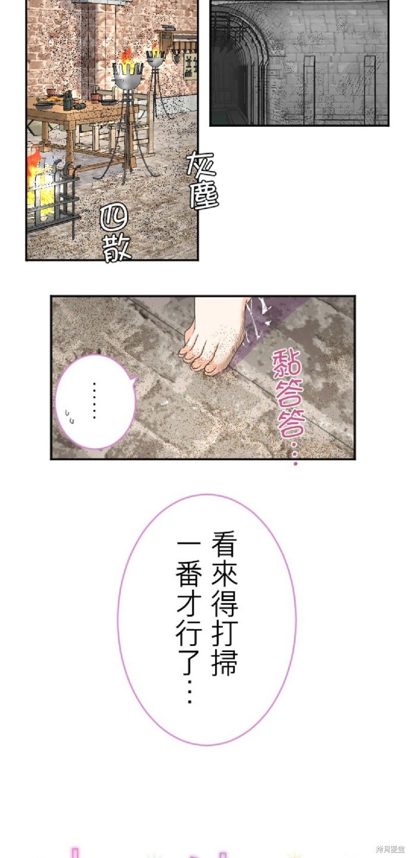 第47话