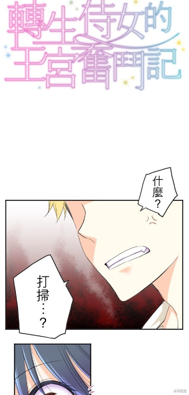 第47话