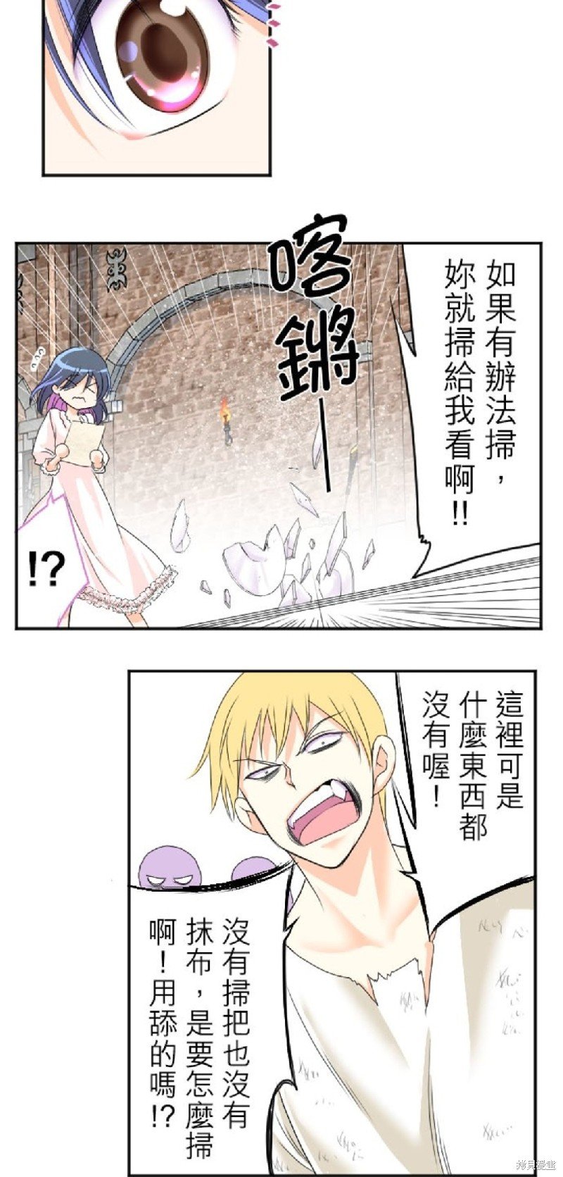 第47话