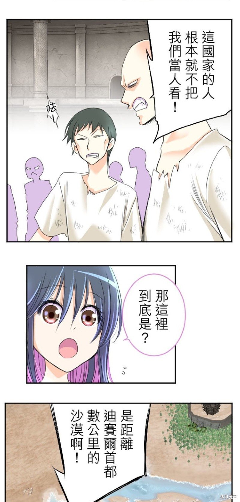 第47话