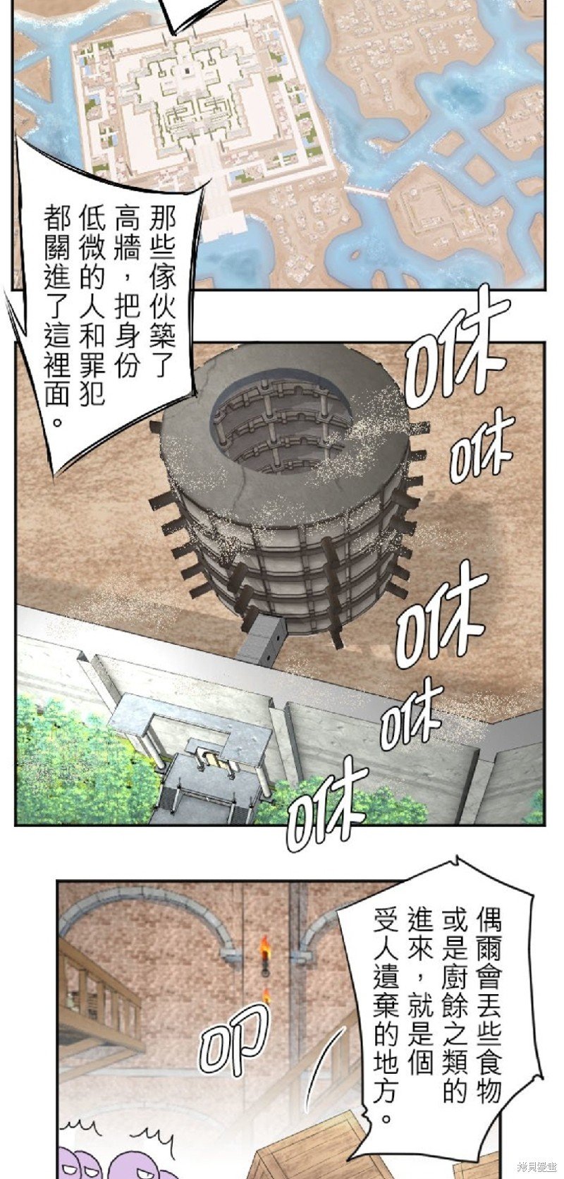 第47话