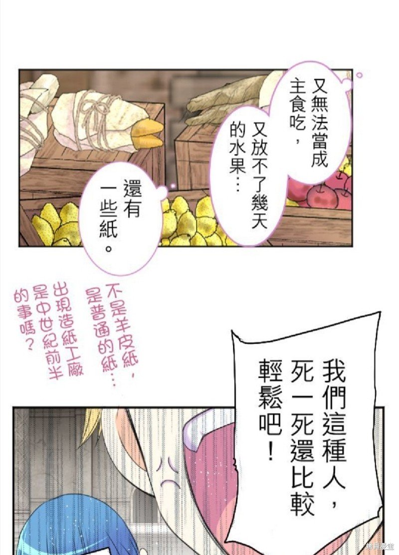 第47话