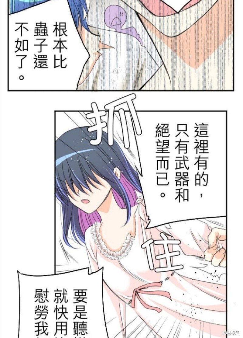 第47话