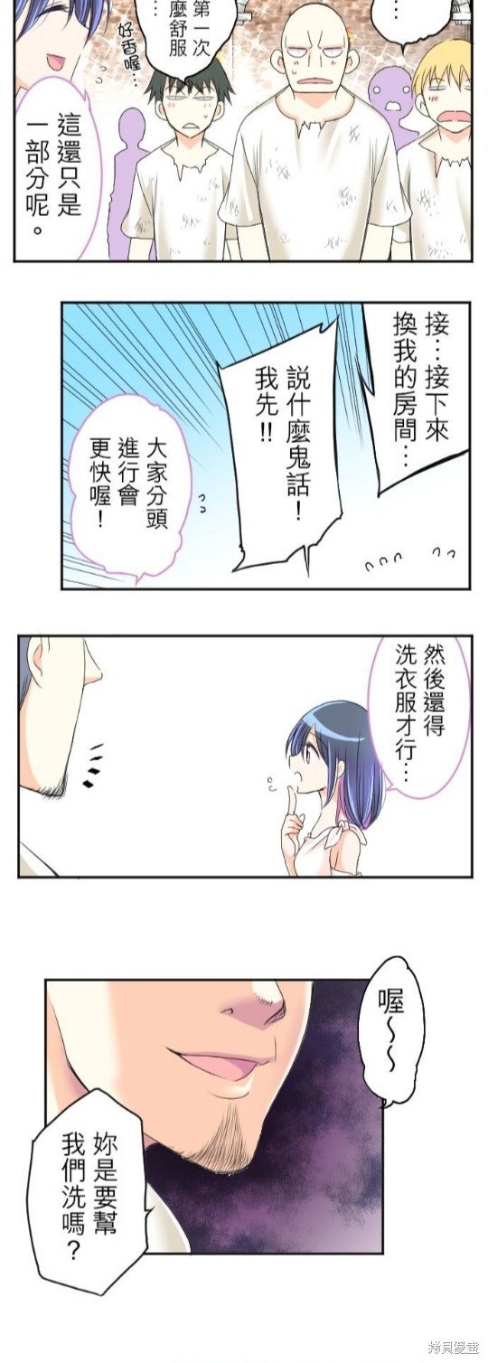 第47话