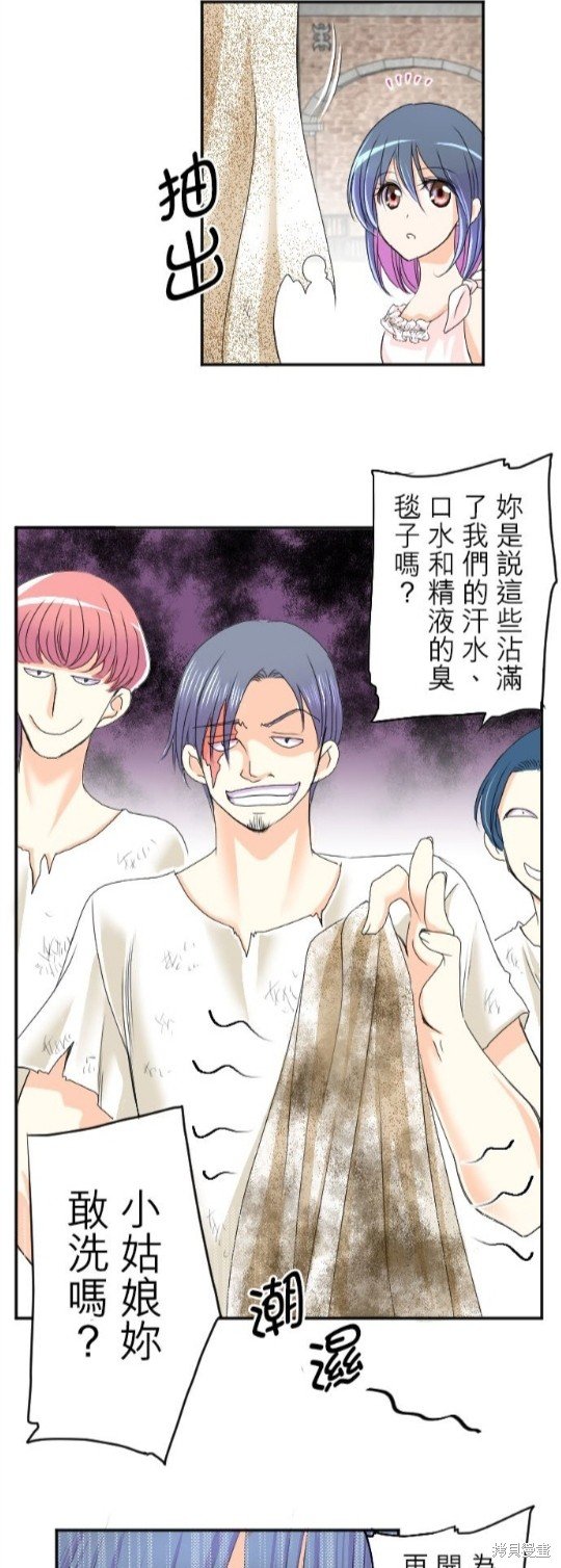 第47话