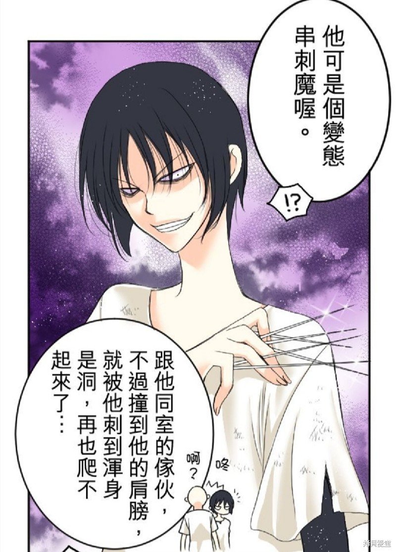 第48话