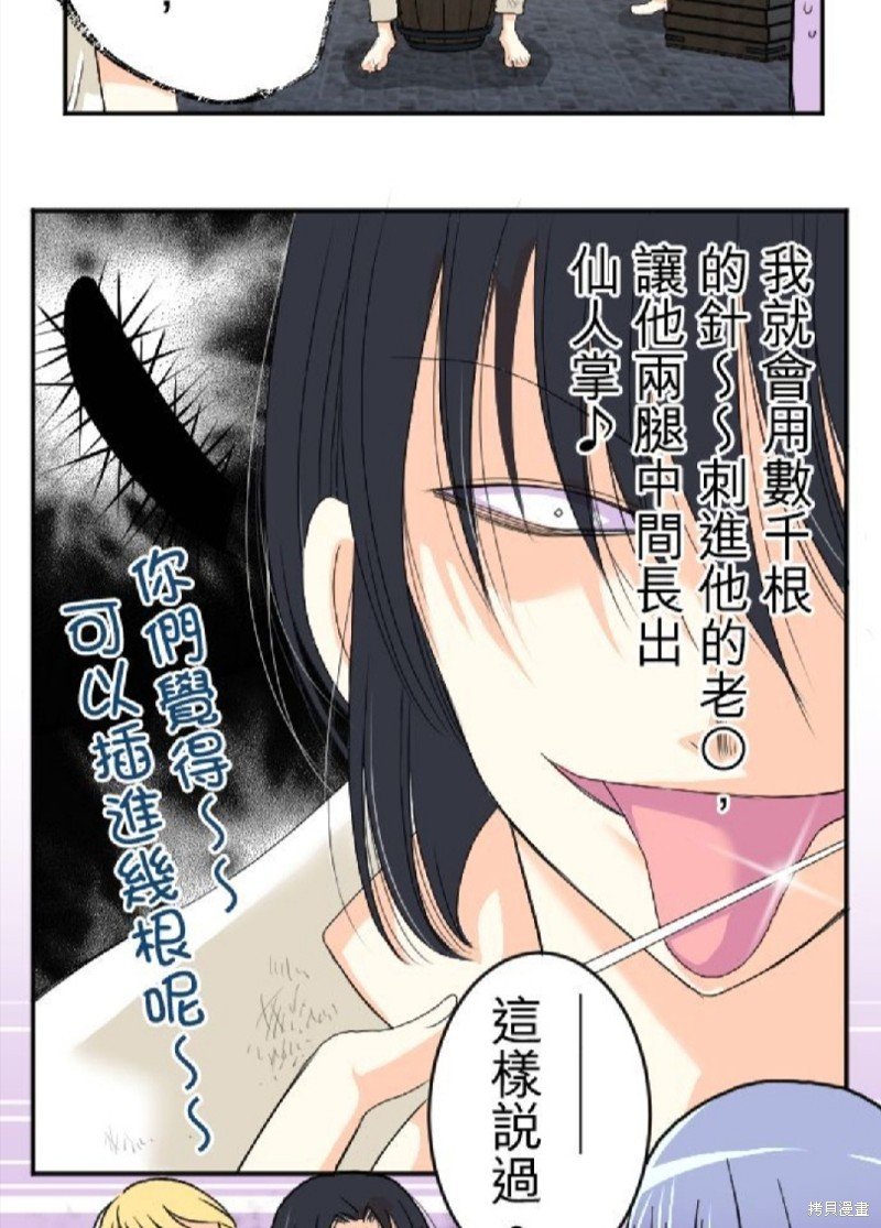 第48话