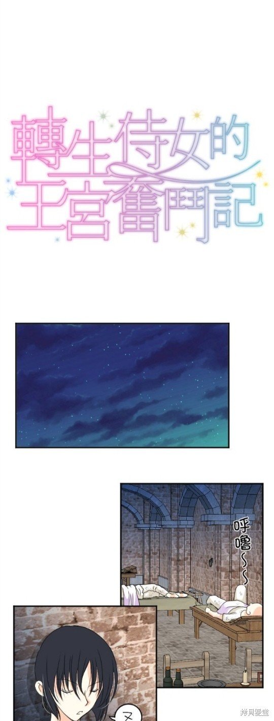 第48话