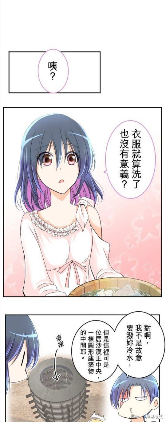 第48话