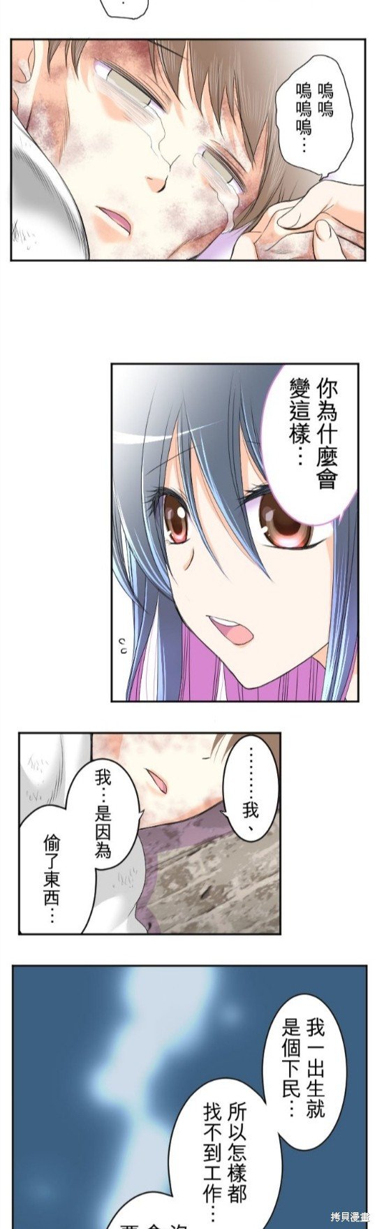 第48话