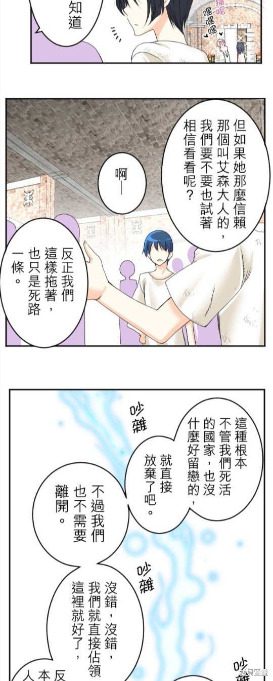 第49话