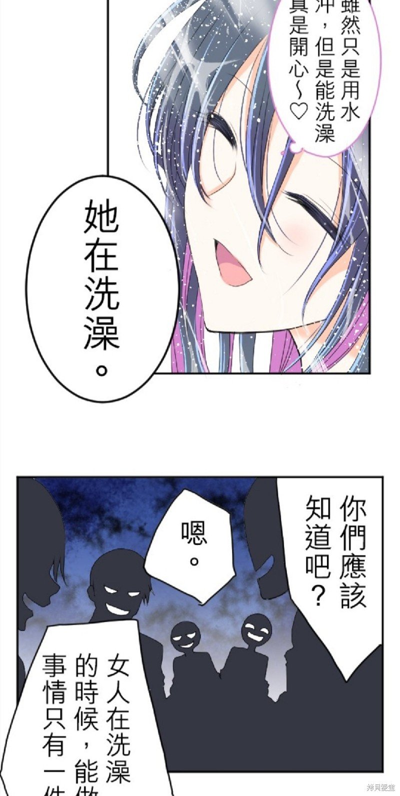 第49话