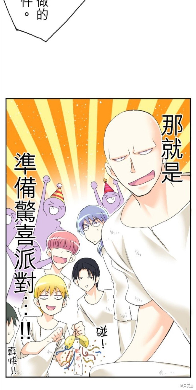 第49话