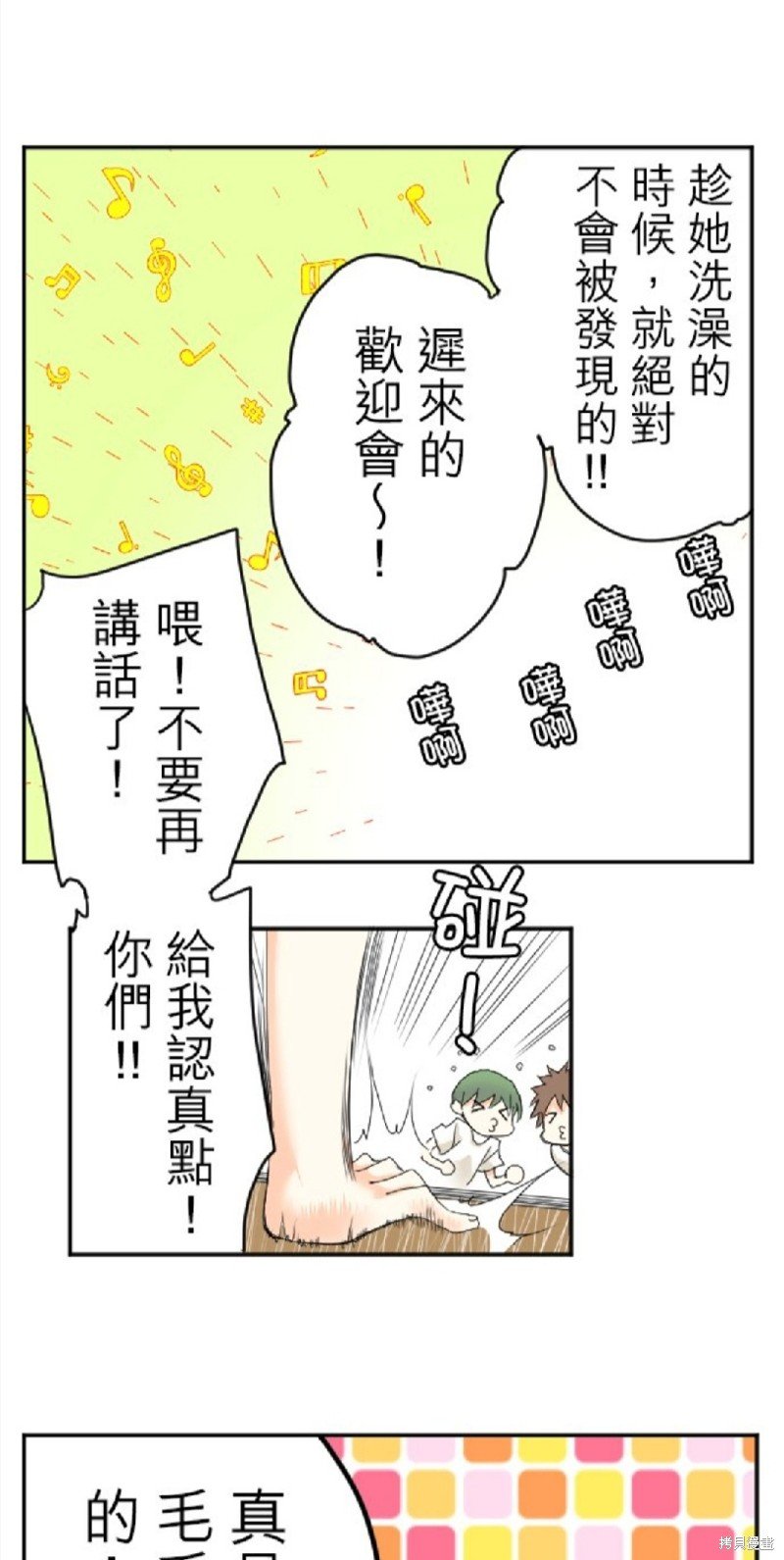 第49话