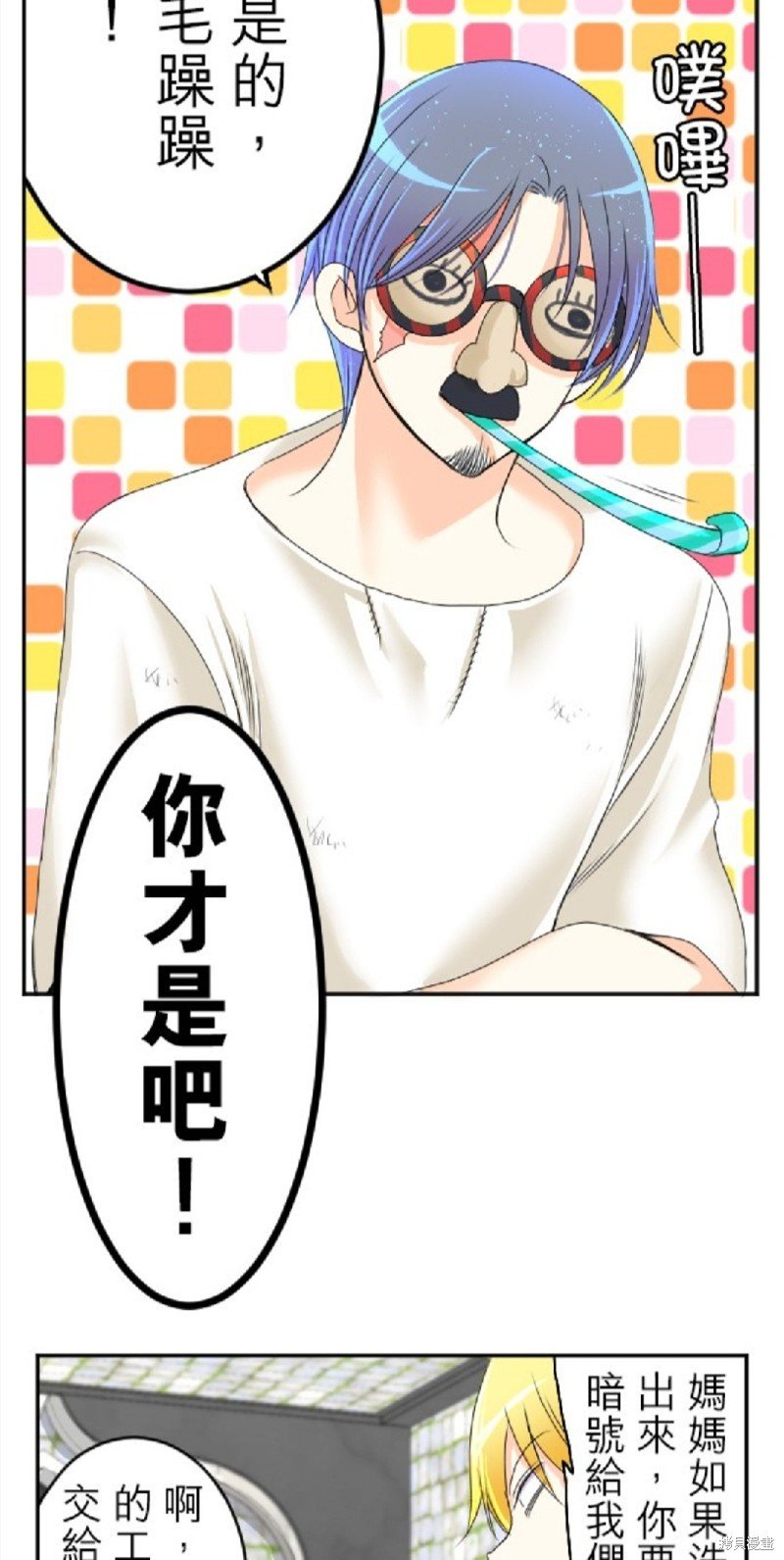 第49话