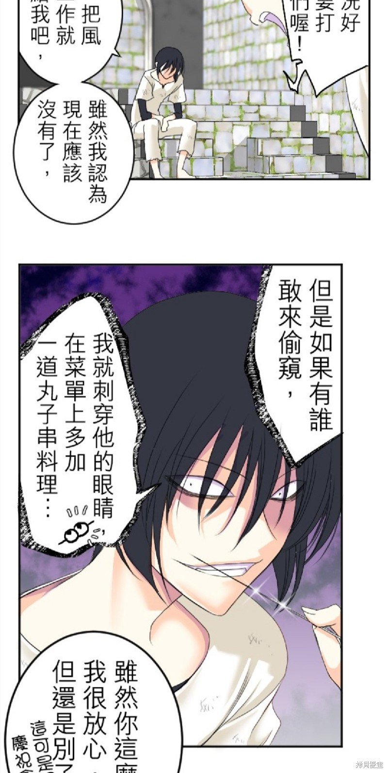 第49话