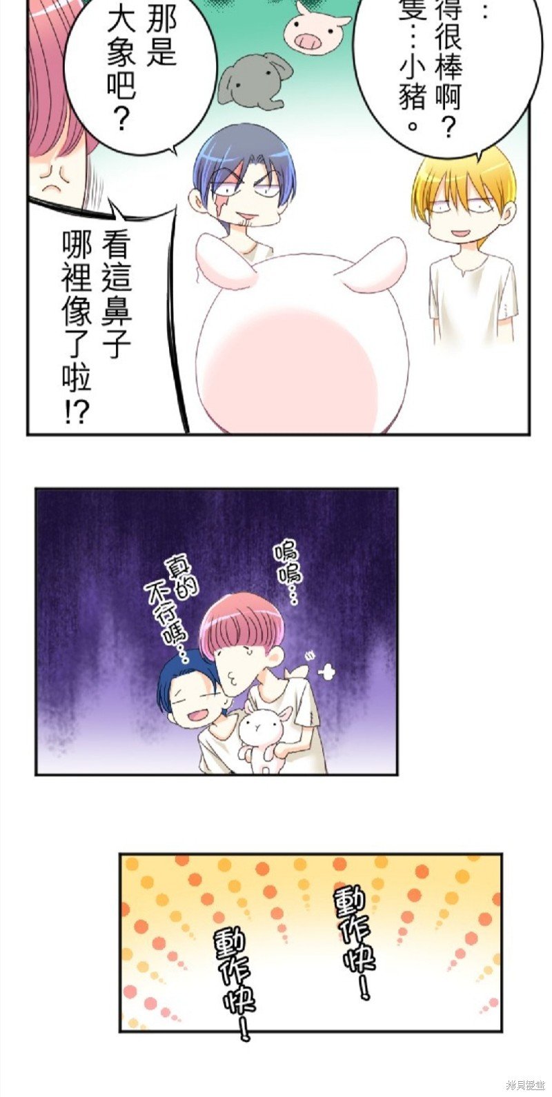 第49话