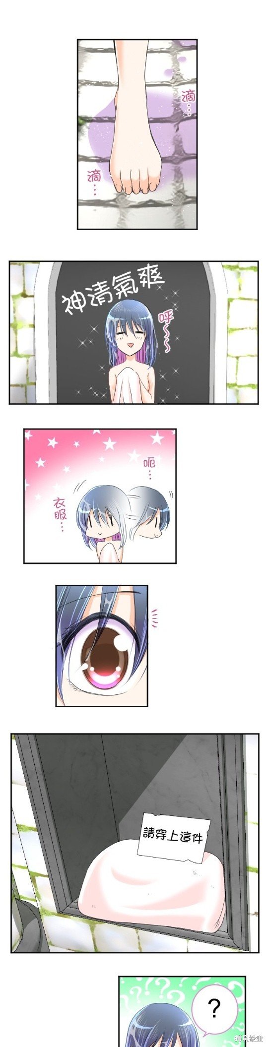 第49话