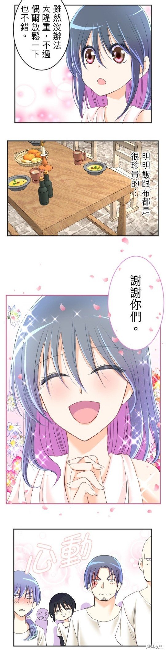 第49话